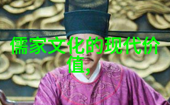 杨国荣文明交流互鉴中的古典学