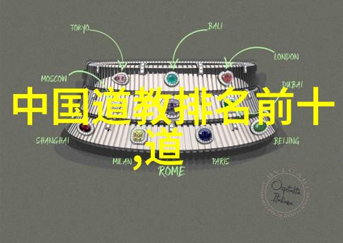 漫谈君子文化