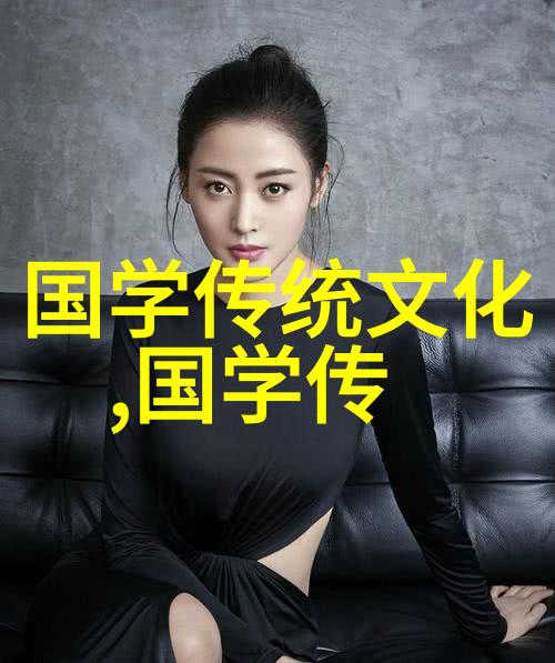 推动中华优秀传统文化传承发展