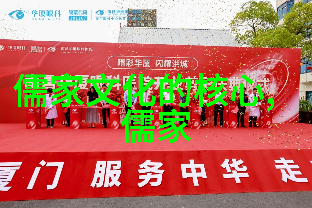 杨国荣从价值取向看儒学的现代意义