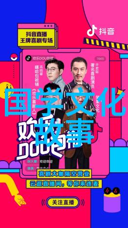 漆身吞炭