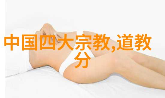 紫气东来