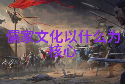 朱熹的孝道