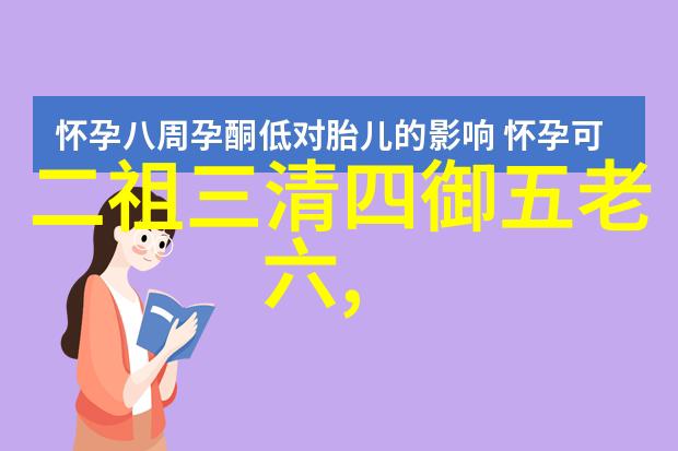 吕祖全书的编纂和增辑