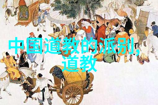 儒家成仁视域中的人谱