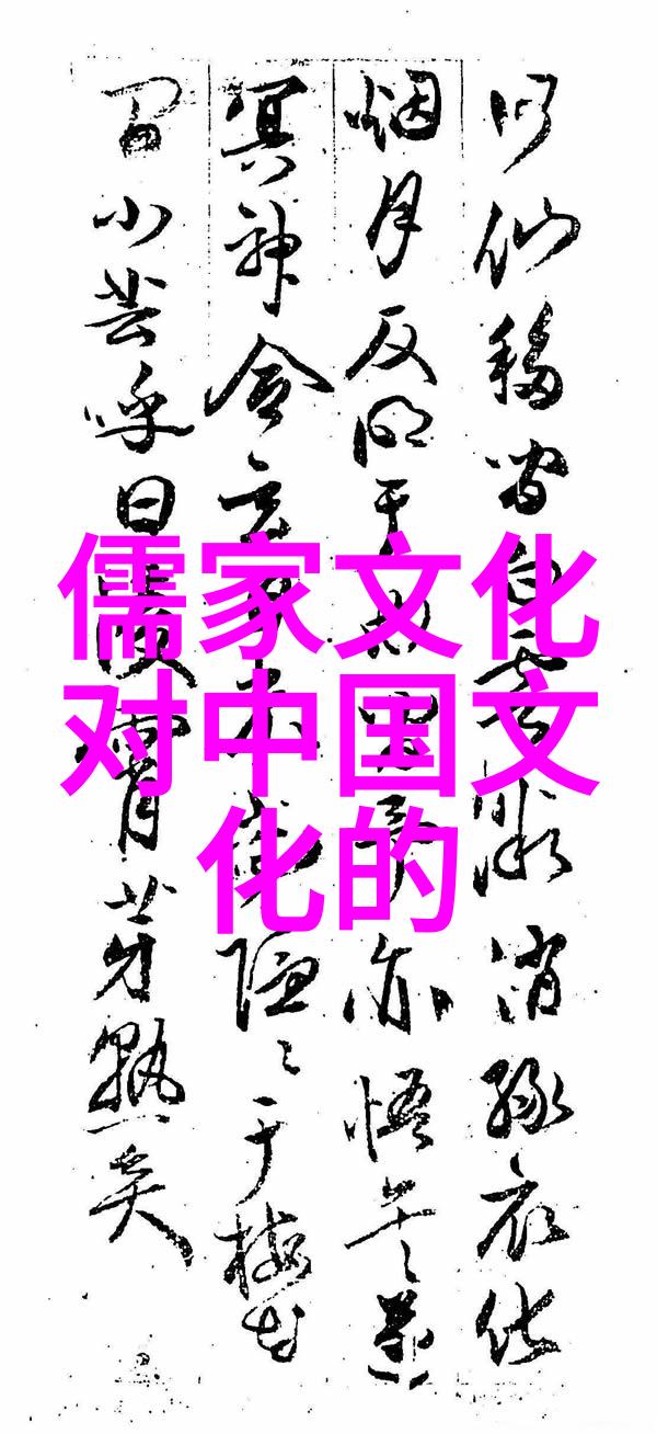 陈来中华文化的当代价值与意义