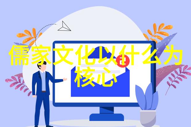 杨赛先秦礼乐文明的传承和发展