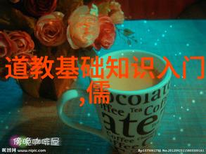孔子的诗兴学说及其哲学贡献