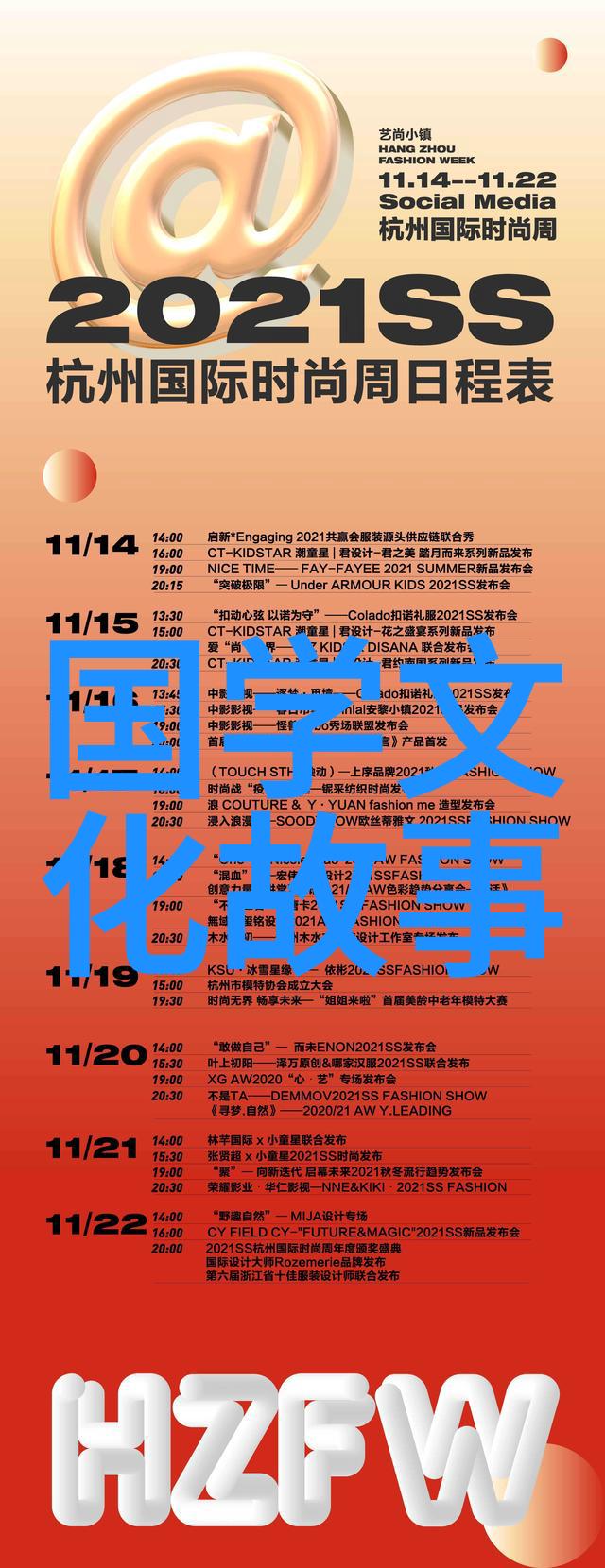 兵无常势