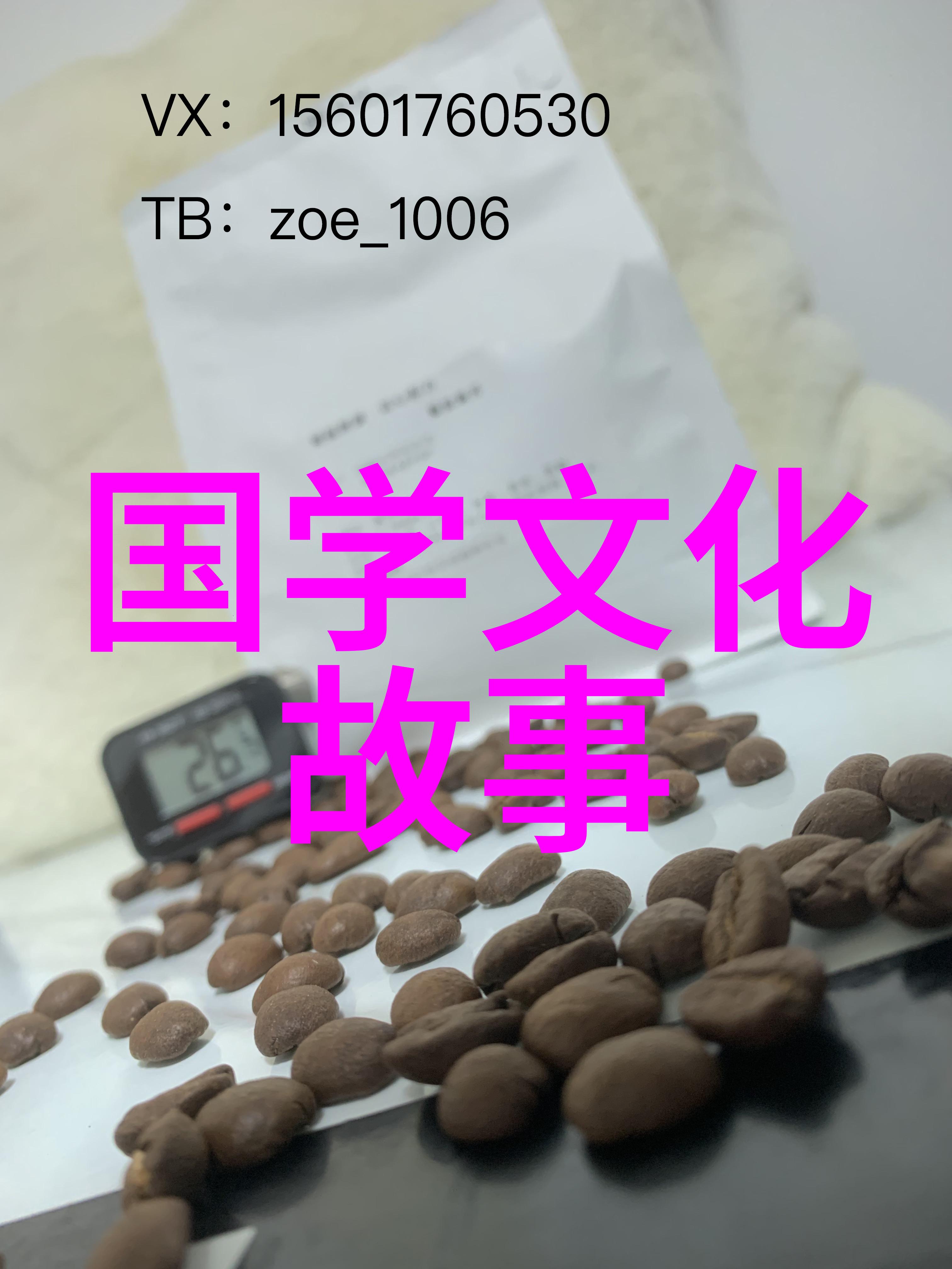蹉跎岁月