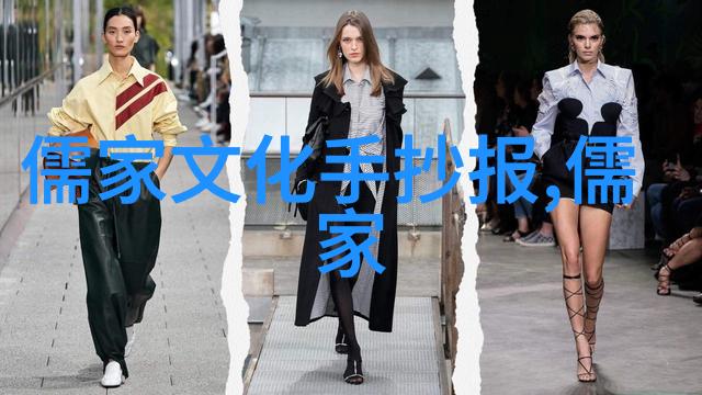 赖区平儒学的身体转向及其文明史意义重思晚明儒学中的泰州学派