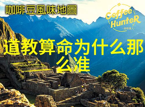 唐代道教心性论的形成