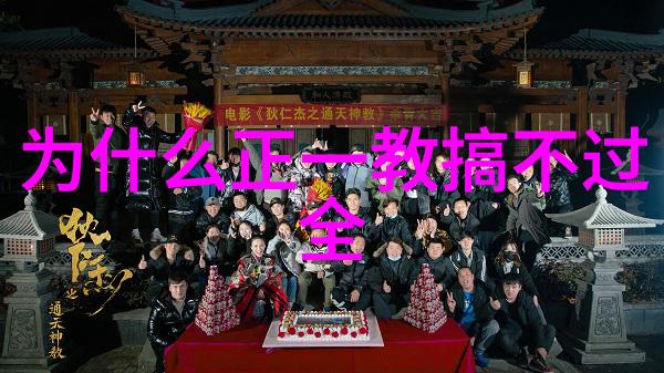 论道教善书的当代价值