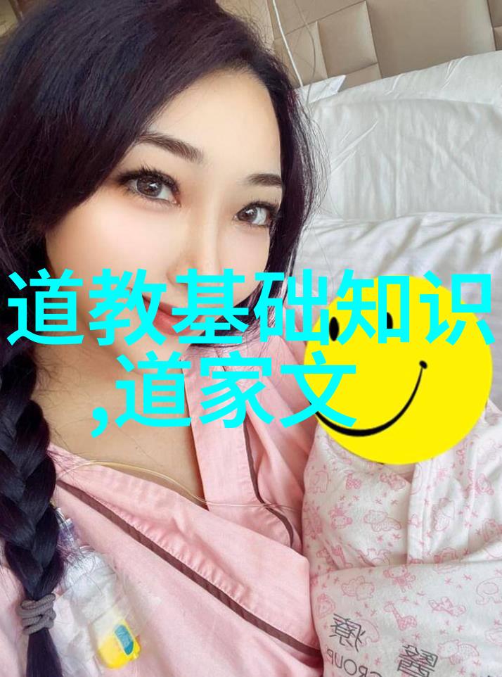 周君儒食不求饱 居不求安的王信安道长