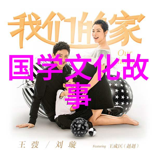 精疲力尽