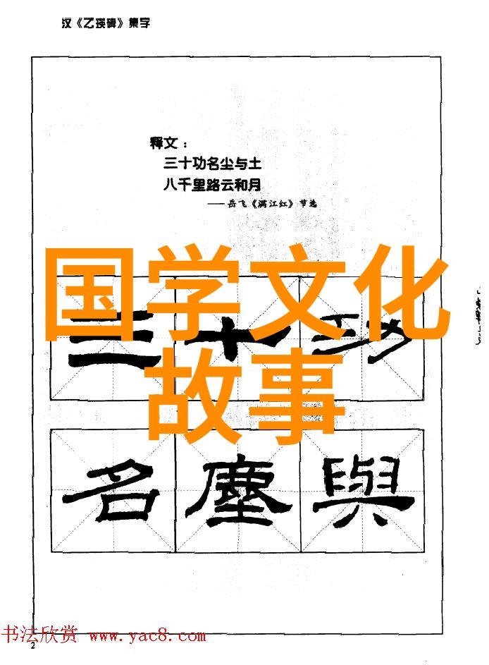 貂裘换酒