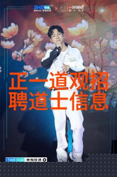 品味古老年俗 传承春节文化