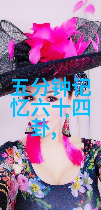 作为儒学代数学的大学