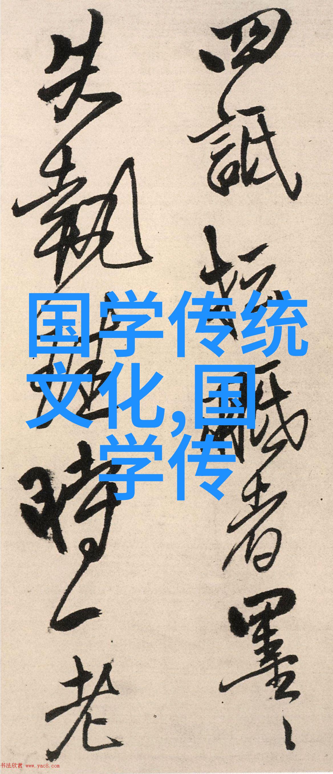 第十八届世界美学大会在京隆重开幕