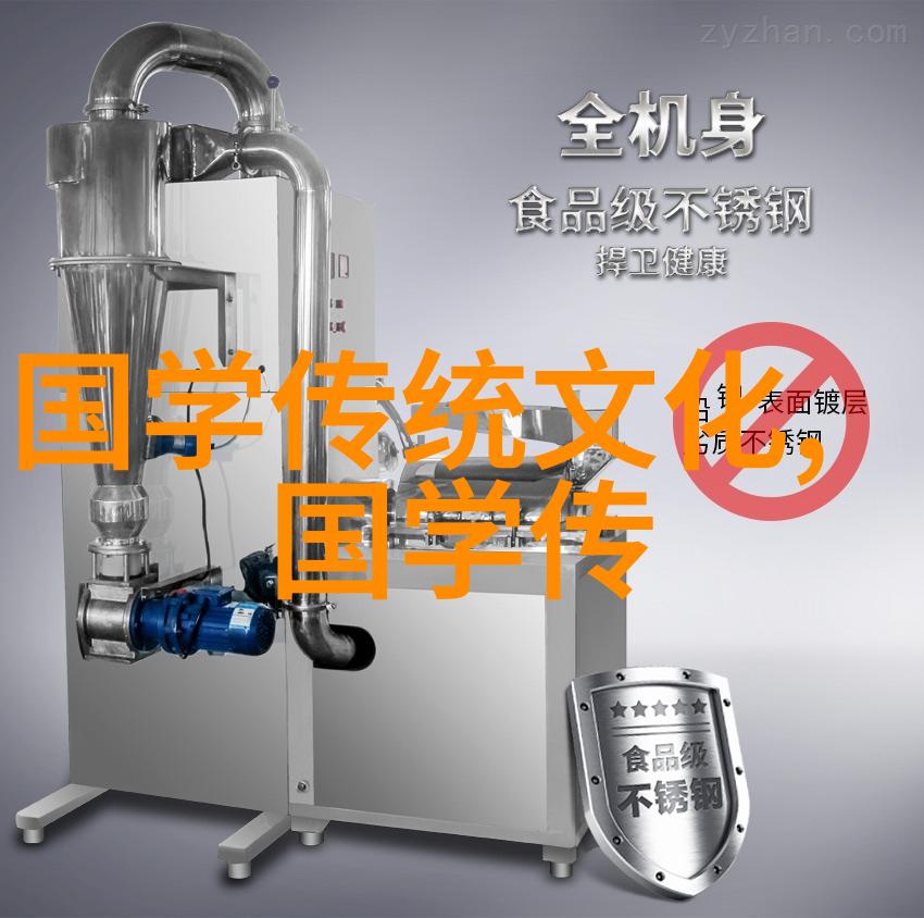 近代中国学术体制如何实现转型