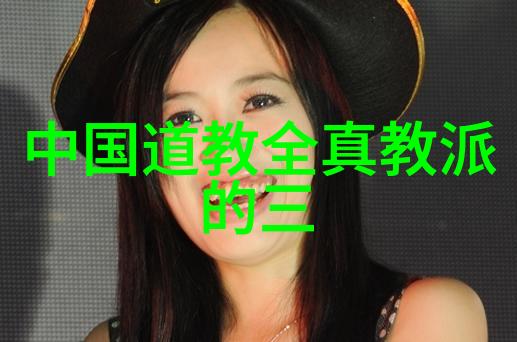 仁宗皇帝 崇道赋