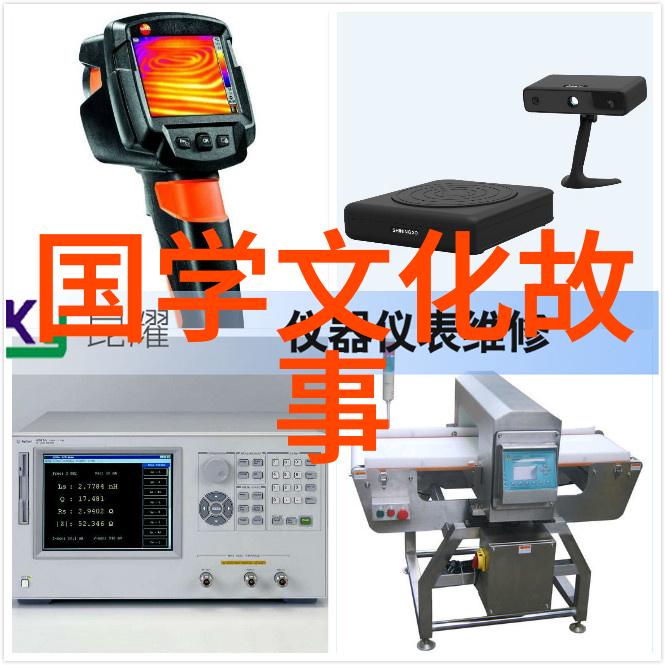 孔席不暖