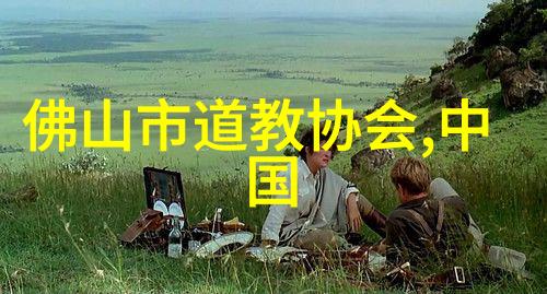 试论老子的治国理政思想