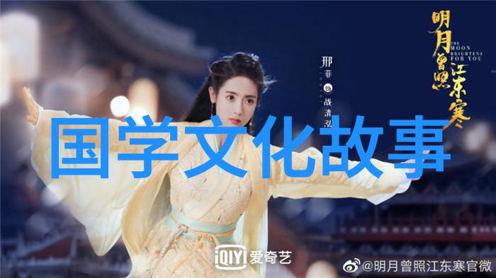 党同伐异