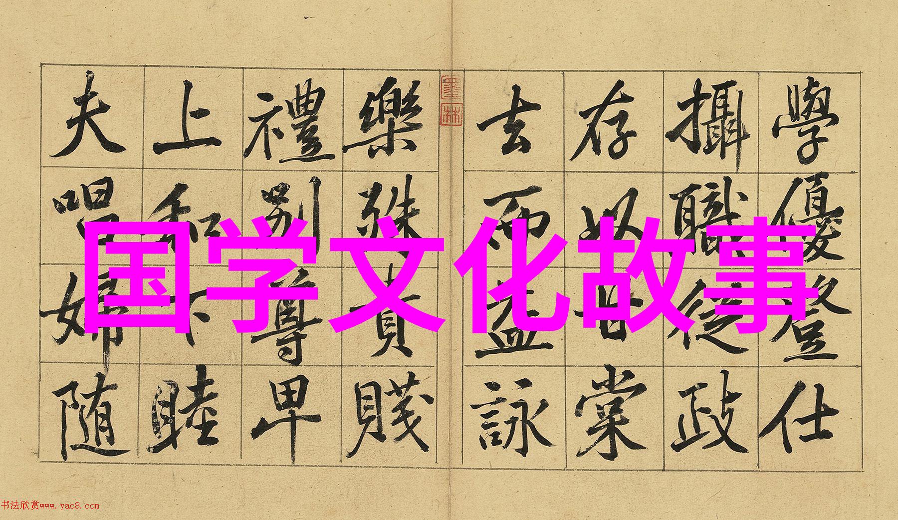 大材小用
