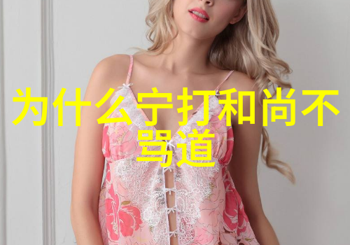 陈赟秩序定分和人情差序伦理何以能天下一家以礼记礼运为中心