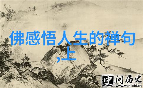 读茅山志札记五则