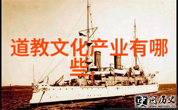 试论现代物理学和先秦道家思想之间的趋同性