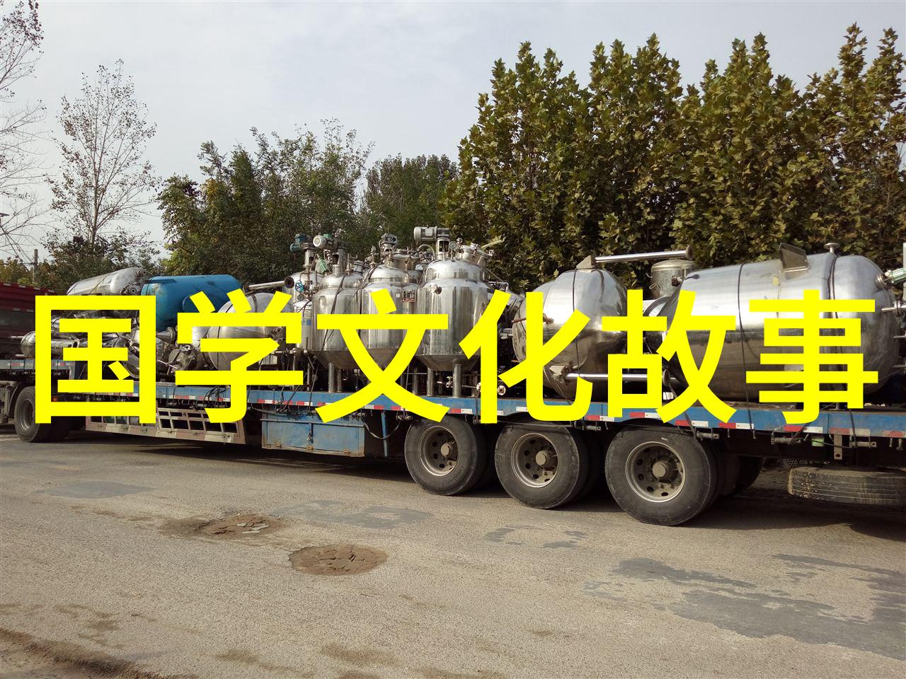 举一反三