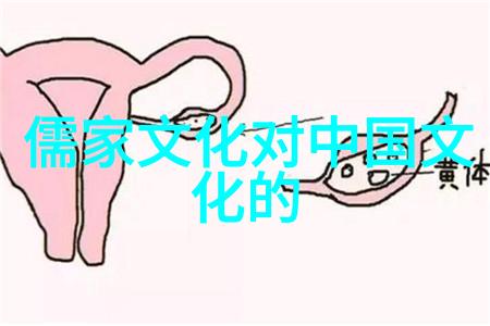 陈来中华文化的时代精华